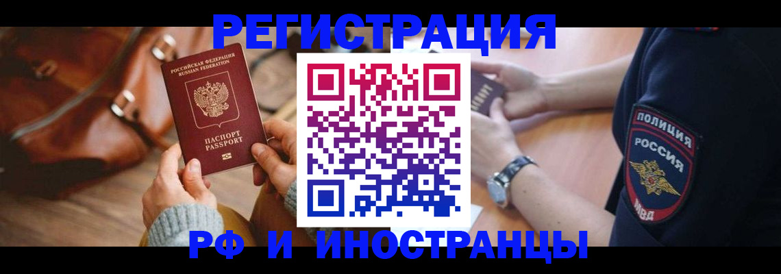 регистрация для дет. сада в Таре