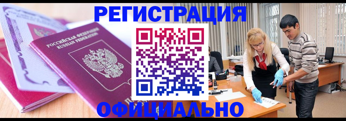 найти адрес прописки в Таре